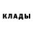 КЕТАМИН ketamine Eduard Alsmit