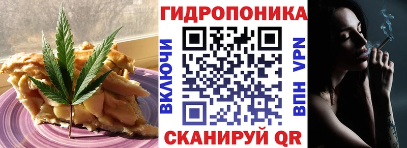 Еда ТГК марихуана  Купить закладки  Кузнецк 