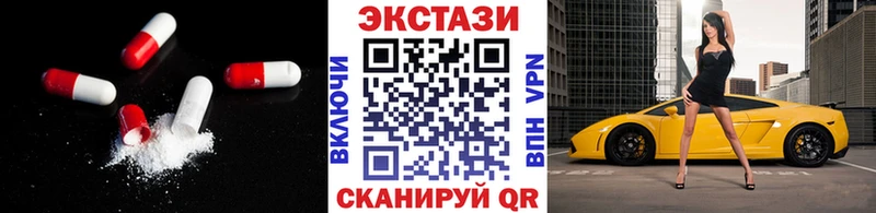 Экстази louis Vuitton  Купить  Кузнецк 