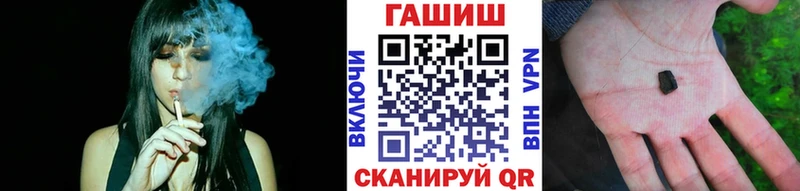 Купить где  Кузнецк  ГАШ хэш 