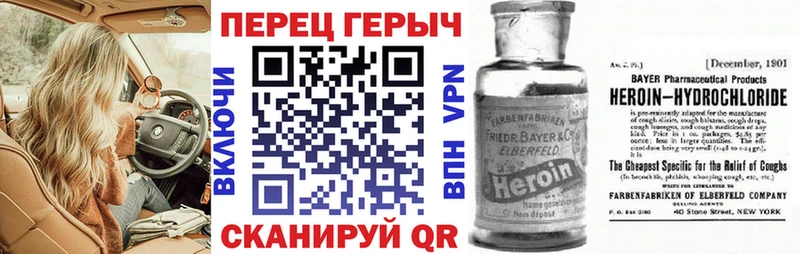 Героин хмурый  Купить закладки  Кузнецк 
