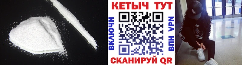 КЕТАМИН VHQ  Купить  Кузнецк 