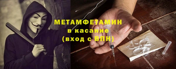 кокаин премиум Лиски