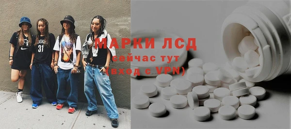 кокаин премиум Лиски