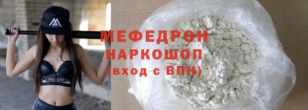 кокаин премиум Лиски