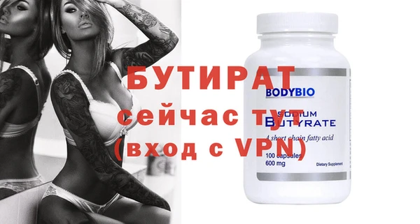 кокаин премиум Лиски