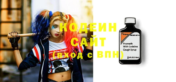 кокаин премиум Лиски