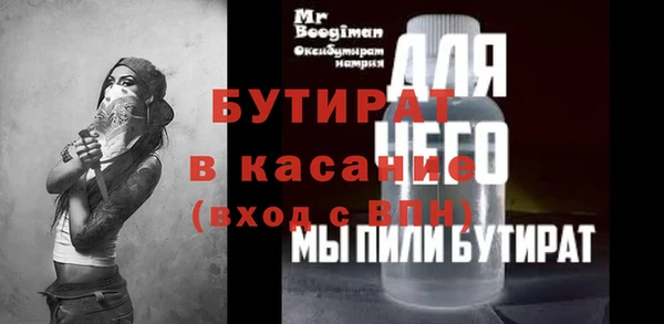 молекула духа Лихославль