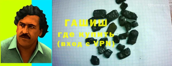 молекула духа Лихославль