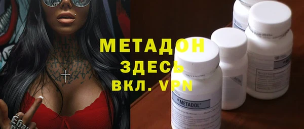 молекула духа Лихославль