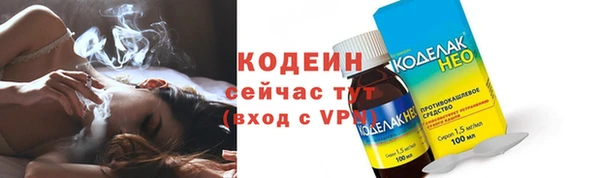 кокаин премиум Лиски