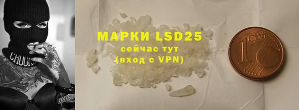 молекула духа Лихославль