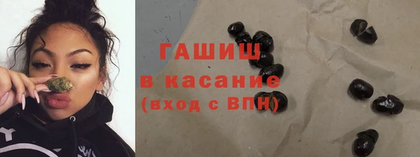 молекула духа Лихославль