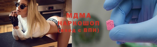 молекула духа Лихославль