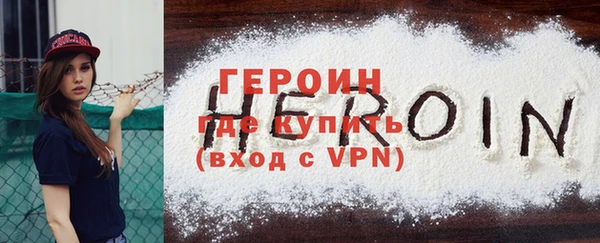 героин Липки