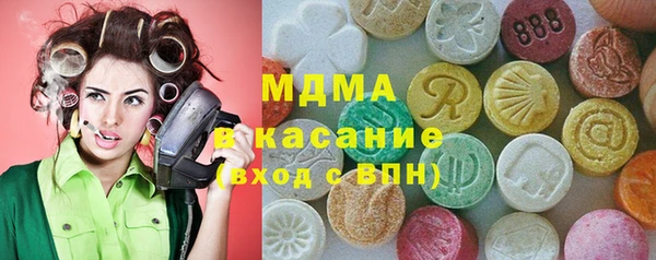 молекула духа Лихославль