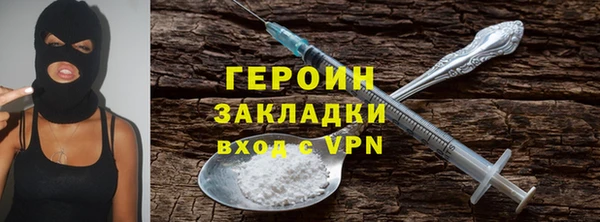 героин Липки
