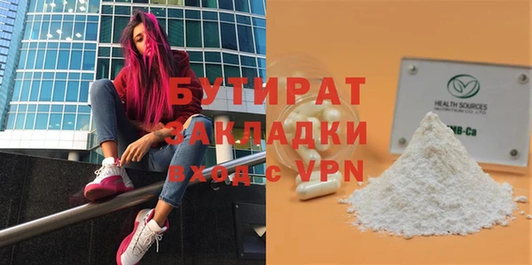 молекула духа Лихославль