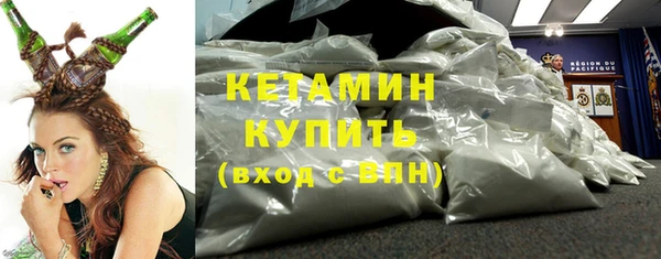 кокаин премиум Лиски