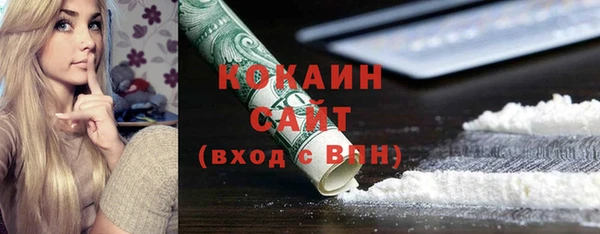кокаин премиум Лиски