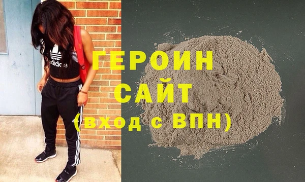 героин Липки