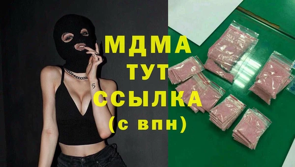молекула духа Лихославль
