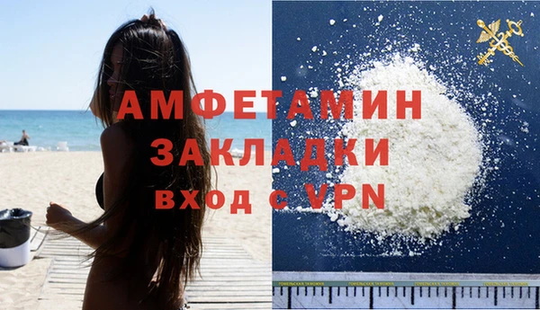 молекула духа Лихославль
