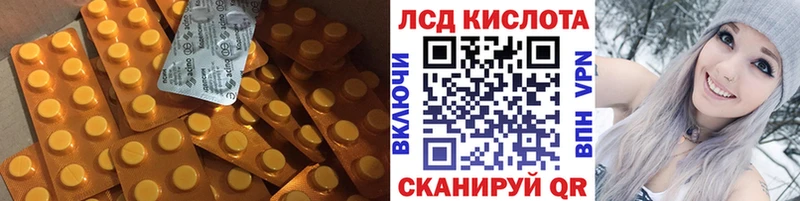 ЛСД экстази кислота  Купить где  Кузнецк 