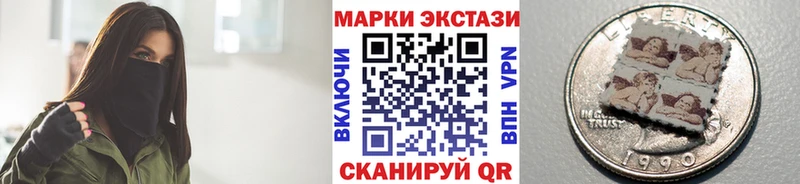 Купить  Кузнецк  Наркотические марки 1500мкг 