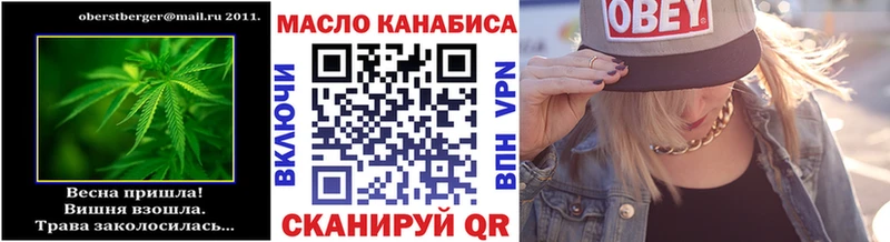 Купить  Кузнецк  Дистиллят ТГК гашишное масло 